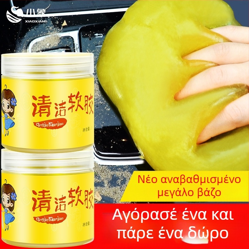 Εργαλείο καθαρισμού εσωτερικού αυτοκινήτου – ευέλικτο κολλητικό καθαριστικό για σκόνη και βρωμιά; βάρος 0.496 kg; Μάρκα: Άλλο; Διαθέσιμες ιδιωτικές μάρκες: Ναι; Κύριες αγορές: Ιαπωνία και Νότια Κορέα