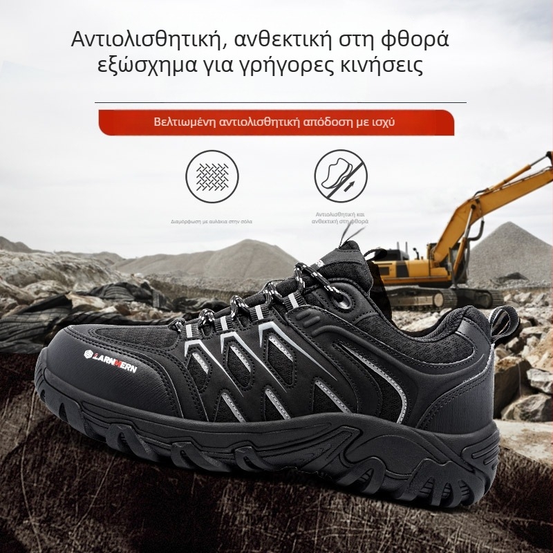 Παπούτσια ασφαλείας για όλες τις εποχές με προστασία δαχτύλου από ίνες γυαλιού, αντίσταση σε διάτρηση Kevlar, αντιοσμητικά, ελαφριά, μονωμένα, άνω μέρος από δίχτυ και συνθετικό δέρμα