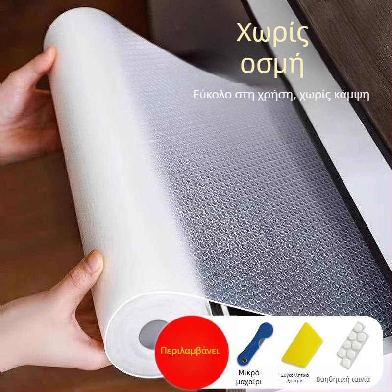 Πάτος συρταριού EVA για ντουλάπι κουζίνας - αδιάβροχος, ανθεκτικός στην υγρασία, μη κολλάει, αντιολισθητικό