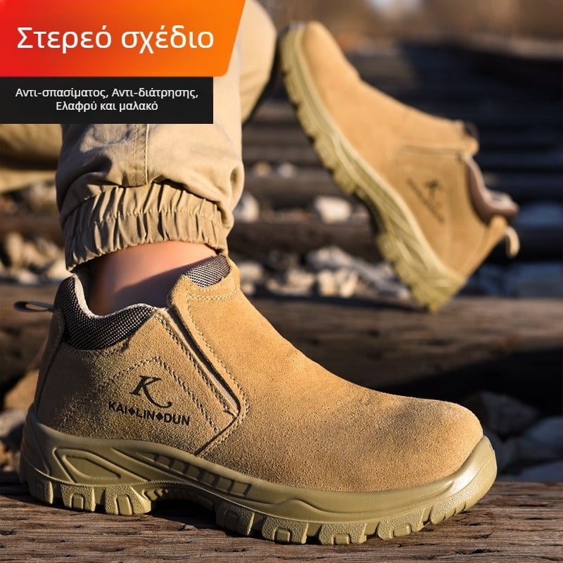 Ασφαλή παπούτσια εργασίας με μεταλλική μύτη, σουέντ δέρμα, διαπνοή, ανθεκτικά στη φθορά, αντιολισθητικά, αντίτρυπήματα