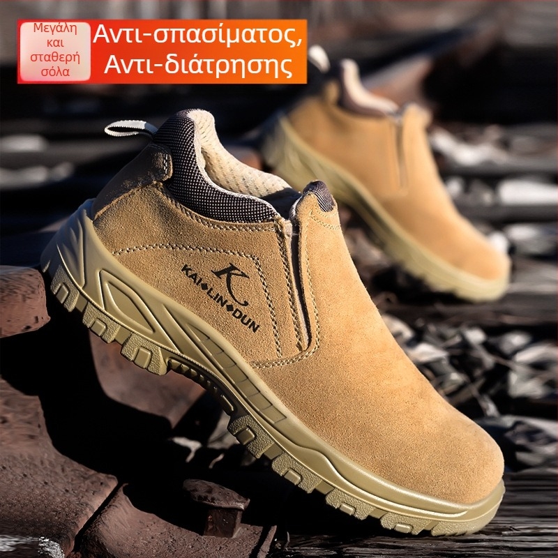 Ασφαλή παπούτσια εργασίας με μεταλλική μύτη, σουέντ δέρμα, διαπνοή, ανθεκτικά στη φθορά, αντιολισθητικά, αντίτρυπήματα