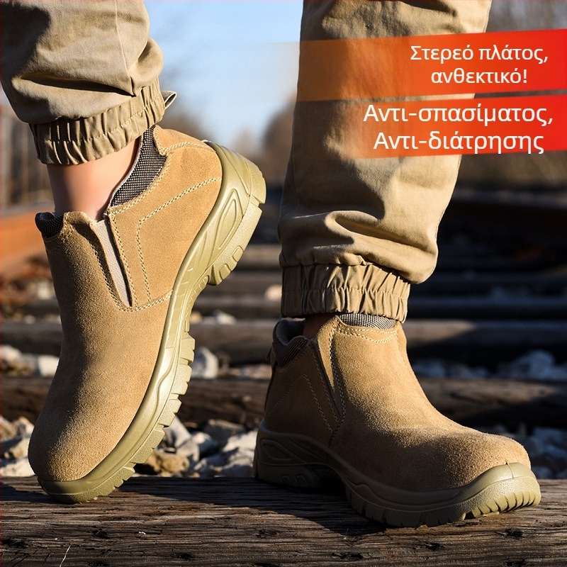 Ασφαλή παπούτσια εργασίας με μεταλλική μύτη, σουέντ δέρμα, διαπνοή, ανθεκτικά στη φθορά, αντιολισθητικά, αντίτρυπήματα