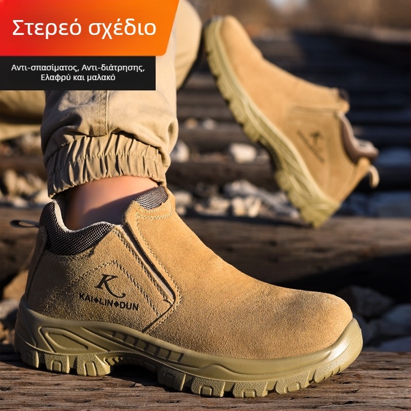 Ασφαλή παπούτσια εργασίας με μεταλλική μύτη, σουέντ δέρμα, διαπνοή, ανθεκτικά στη φθορά, αντιολισθητικά, αντίτρυπήματα