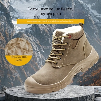 Entergo Ανδρικά προστατευτικά παπούτσια εργασίας με προστασία από πλήγματα και διάτρηση, PU επάνω μέρος, μεσαίο ύψος, διαπνοή, μεταλλικό καπάκι δαχτύλων