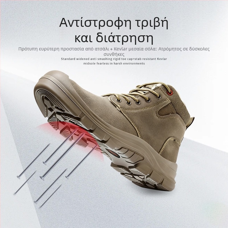 Entergo Ανδρικά προστατευτικά παπούτσια εργασίας με προστασία από πλήγματα και διάτρηση, PU επάνω μέρος, μεσαίο ύψος, διαπνοή, μεταλλικό καπάκι δαχτύλων