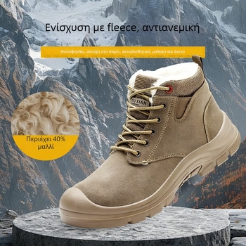 Ανδρικά Παπούτσια Ασφαλείας Εργασίας Τεσσάρων Εποχών, PU Άνω, Με Ατσάλινο Καπάκι Δακτύλων, Αντι-Σπάσιμο και Αντι-Διάτρησης