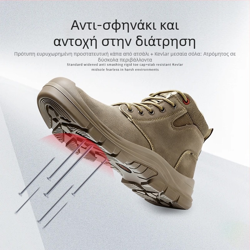 Ανδρικά Παπούτσια Ασφαλείας Εργασίας Τεσσάρων Εποχών, PU Άνω, Με Ατσάλινο Καπάκι Δακτύλων, Αντι-Σπάσιμο και Αντι-Διάτρησης