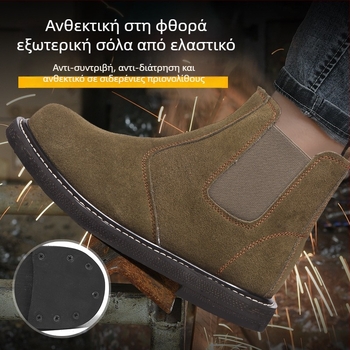 Μπότες προστασίας με παχιά σόλα από καουτσούκ, γνήσιο δέρμα, αντοχή σε υψηλές θερμοκρασίες, προστασία από εγκαύματα, ανθεκτικές σε σιδερένια θραύσματα, αντίσταση στη διάτρηση και συντριβή, για συγκολλητές