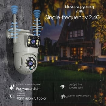 IP κάμερα, στυλ gun-ball, 2304x1296, νυχτερινή όραση, εξωτερική ασύρματη Wi‑Fi, intercom