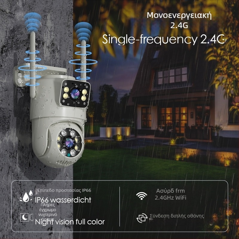 IP κάμερα, στυλ gun-ball, 2304x1296, νυχτερινή όραση, εξωτερική ασύρματη Wi‑Fi, intercom