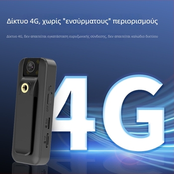4G HD κάμερα επιτήρησης με κλιπ πλάτης, φορητή αθλητική κάμερα και χειροκίνητος βιντεοκαταγραφέας, υπέρυθρη απεικόνιση