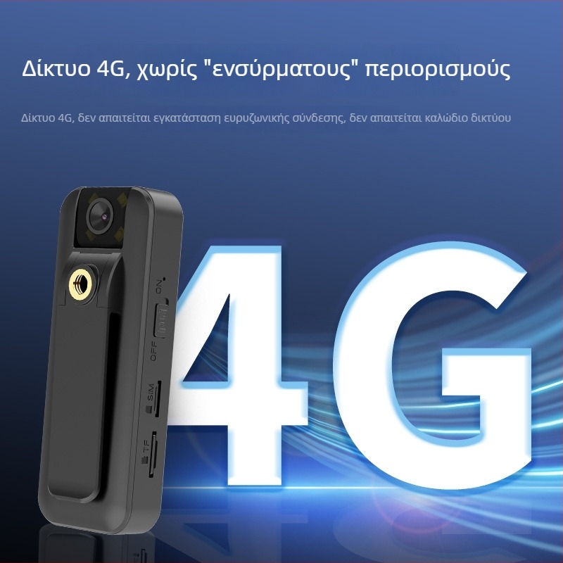 4G HD κάμερα επιτήρησης με κλιπ πλάτης, φορητή αθλητική κάμερα και χειροκίνητος βιντεοκαταγραφέας, υπέρυθρη απεικόνιση