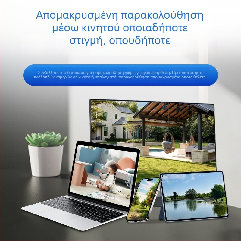 Κυκλική κάμερα εσωτερικής παρακολούθησης με νυχτερινή όραση, 4K ανάλυση, ελάχιστο φωτισμό 0,1 lux, IR εμβέλεια 0–30 μ., τροφοδοσία 220V