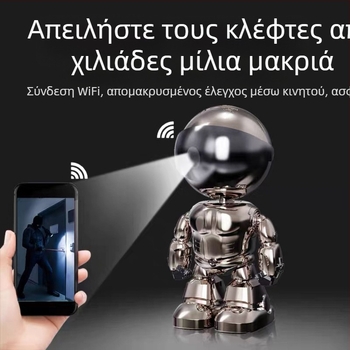 Εσωτερική ασύρματη κάμερα 4G με 360° οπτικό πεδίο, HD νυχτερινή όραση, εξ αποστάσεως παρακολούθηση