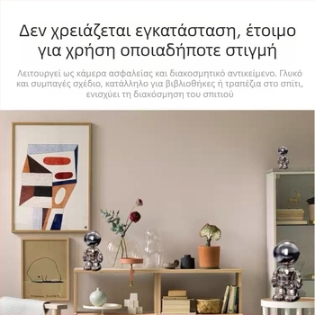 Εσωτερική ασύρματη κάμερα 4G με 360° οπτικό πεδίο, HD νυχτερινή όραση, εξ αποστάσεως παρακολούθηση