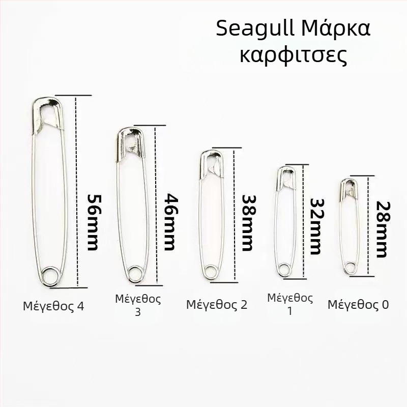 Καρφίτσες Seagull μάρκας — Μεταλλικές, Μοντέλο 2212, Συσκευασία σε Κουτί