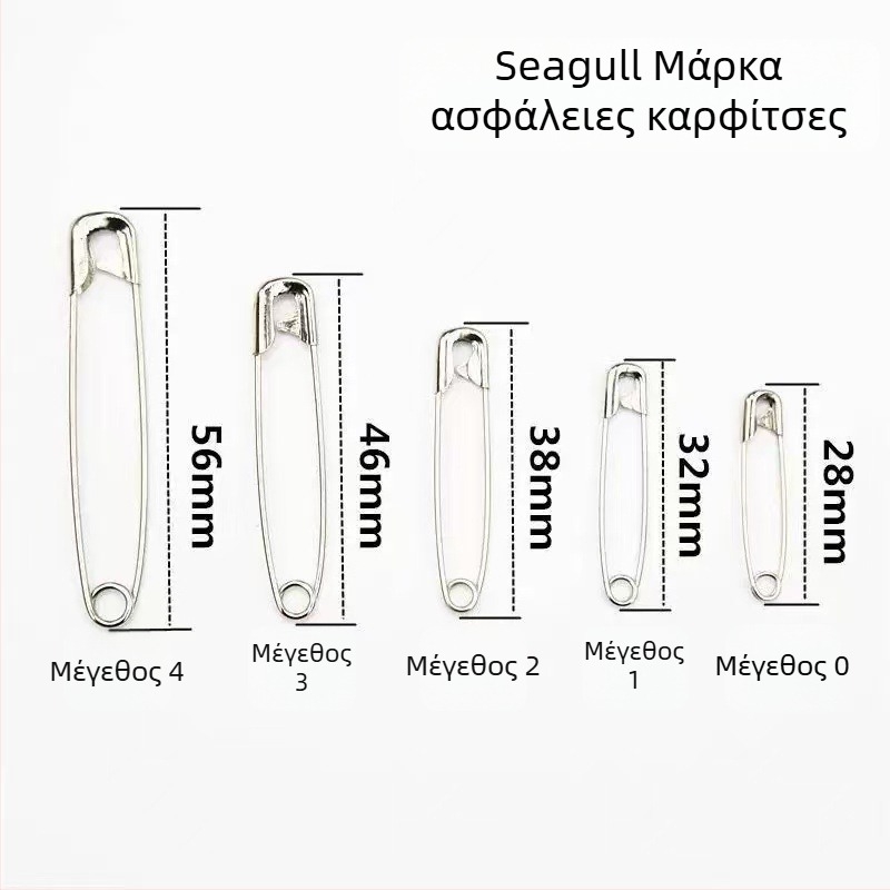 Καρφίτσες Seagull μάρκας — Μεταλλικές, Μοντέλο 2212, Συσκευασία σε Κουτί