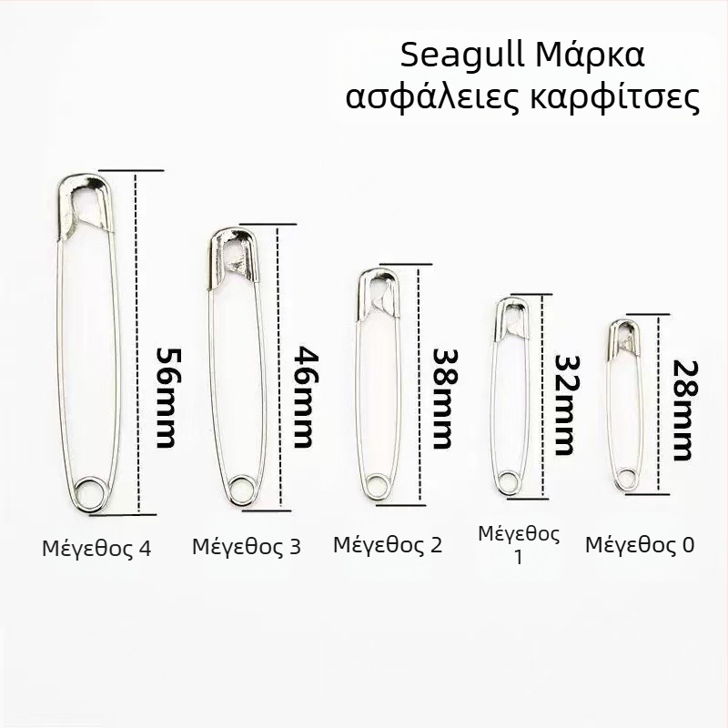 Καρφίτσες Seagull μάρκας — Μεταλλικές, Μοντέλο 2212, Συσκευασία σε Κουτί