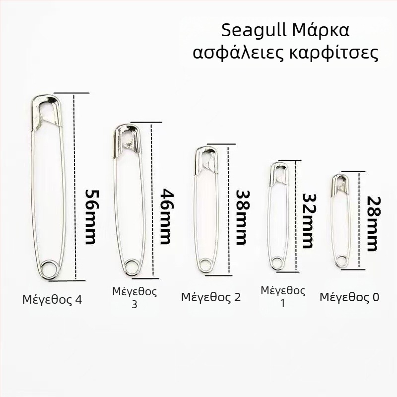 Καρφίτσες Seagull μάρκας — Μεταλλικές, Μοντέλο 2212, Συσκευασία σε Κουτί