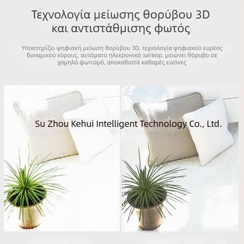 Κάμερα IP Hikvision εξωτερική 6MP με αντιμετώπιση αντίθετου φωτισμού (-30°C έως 60°C, IR απόσταση 50 m)