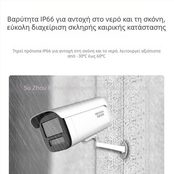 Κάμερα IP Hikvision εξωτερική 6MP με αντιμετώπιση αντίθετου φωτισμού (-30°C έως 60°C, IR απόσταση 50 m)