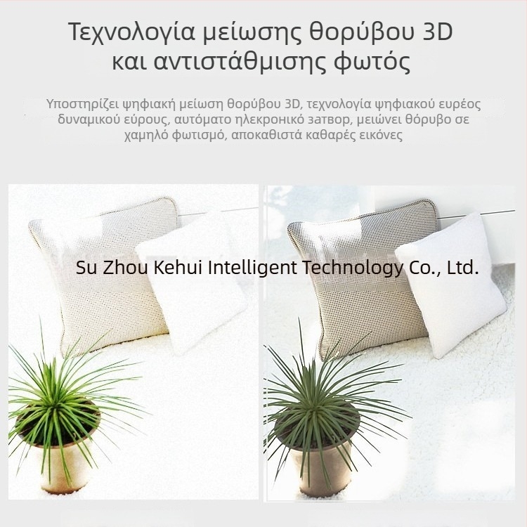 Κάμερα IP Hikvision εξωτερική 6MP με αντιμετώπιση αντίθετου φωτισμού (-30°C έως 60°C, IR απόσταση 50 m)