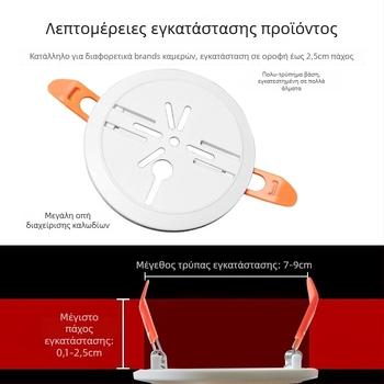Βάση στερέωσης οπής για οροφής downlight, για Xiaomi κάμερα, ABS υλικό, 360° περιστροφή, τοίχο