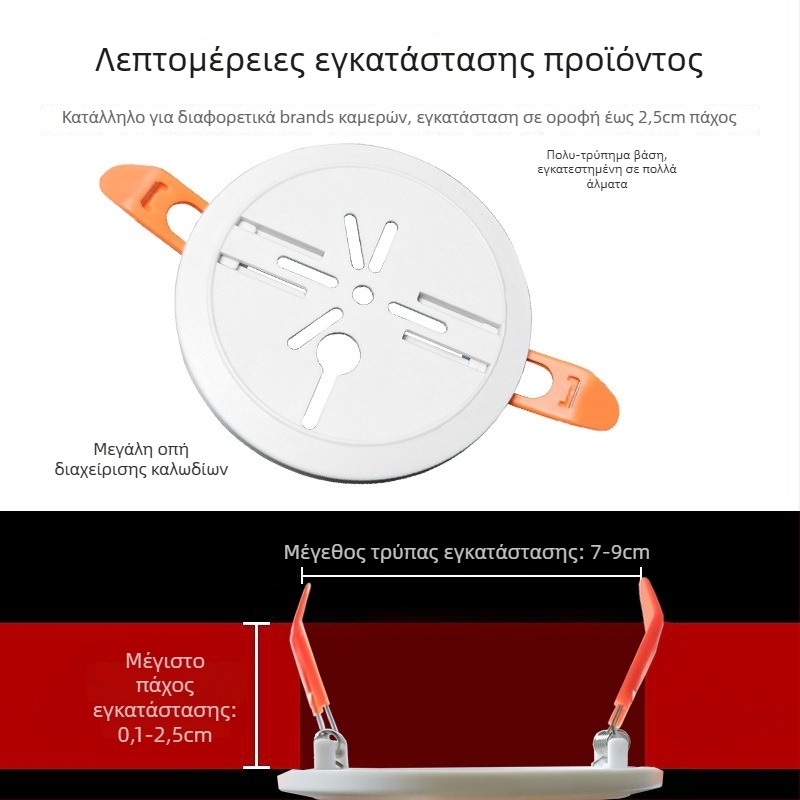 Βάση στερέωσης οπής για οροφής downlight, για Xiaomi κάμερα, ABS υλικό, 360° περιστροφή, τοίχο