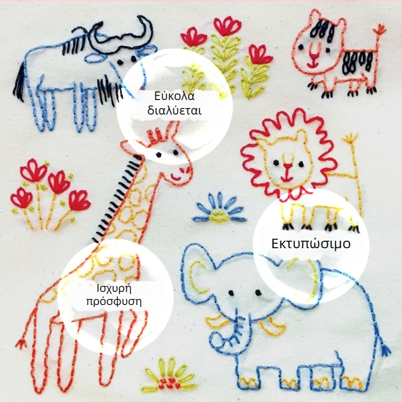 Αυτοκόλλητος υδατοδιαλυτός μη υφασμάτινος σταθεροποιητής για κέντημα με θέμα φρούτα, υλικό PVA, 45 g/m², οδηγίες σχεδίου συμπεριλαμβάνονται