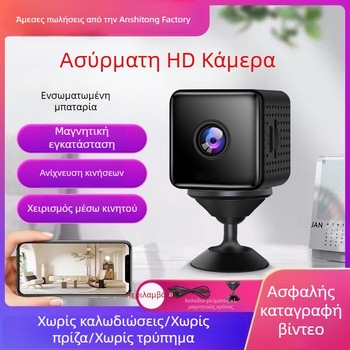 Εσωτερική έξυπνή κάμερα επιτήρησης, 1 κάμερα, εμβέλεια 0–10 m, ευκρίνεια 700–1080 TVL, συνδεσιμότητα HTTP, υποστηρίζει κινητή εφαρμογή, μοντέλο C6