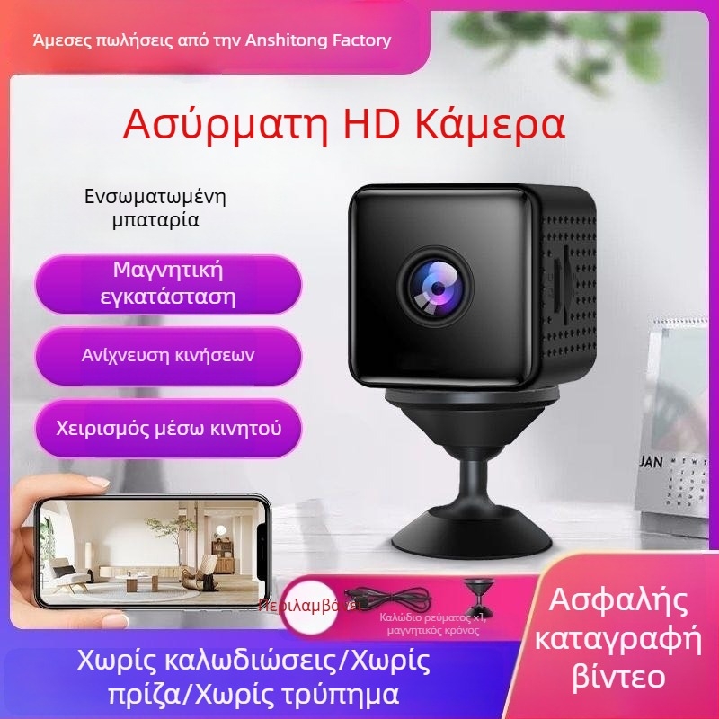 Εσωτερική έξυπνή κάμερα επιτήρησης, 1 κάμερα, εμβέλεια 0–10 m, ευκρίνεια 700–1080 TVL, συνδεσιμότητα HTTP, υποστηρίζει κινητή εφαρμογή, μοντέλο C6