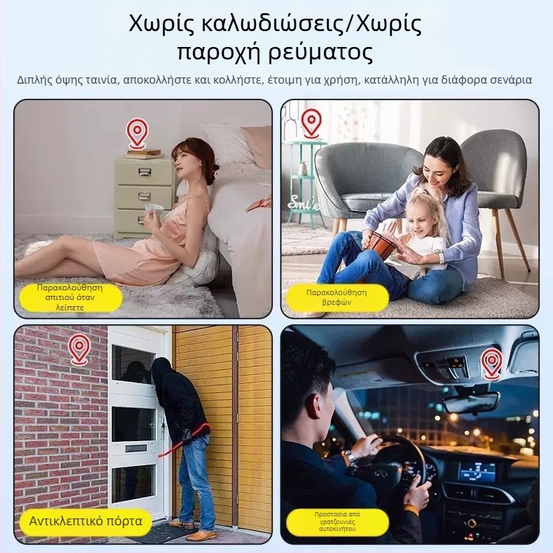 Εσωτερική έξυπνή κάμερα επιτήρησης, 1 κάμερα, εμβέλεια 0–10 m, ευκρίνεια 700–1080 TVL, συνδεσιμότητα HTTP, υποστηρίζει κινητή εφαρμογή, μοντέλο C6