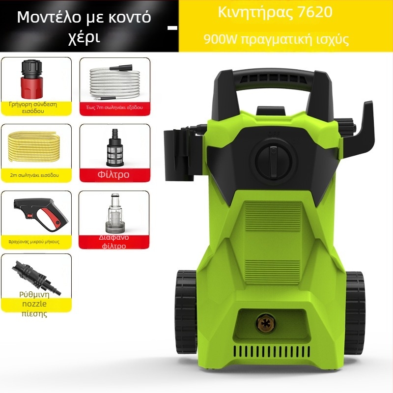 Κάθετος Υψηλής Πίεσης Πλυστήρας Αυτοκινήτων – 220V, 1400W, 150 bar, 10 L/min, Οικιακή Χρήση