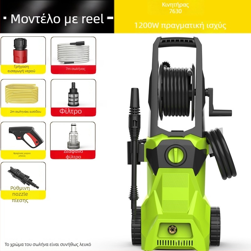 Κάθετος Υψηλής Πίεσης Πλυστήρας Αυτοκινήτων – 220V, 1400W, 150 bar, 10 L/min, Οικιακή Χρήση