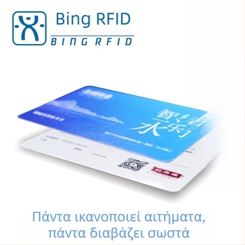 Κάρτα Smart IC για Σύστημα All-in-One Καρτών, 1024 bytes αποθήκευσης, Ανάγνωση/Εγγραφή χωρίς επαφή, -20 έως 65°C, 100000 κύκλοι διαγραφής