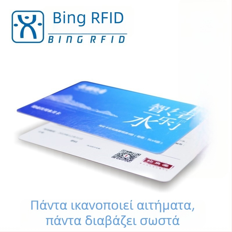 Κάρτα Smart IC για Σύστημα All-in-One Καρτών, 1024 bytes αποθήκευσης, Ανάγνωση/Εγγραφή χωρίς επαφή, -20 έως 65°C, 100000 κύκλοι διαγραφής
