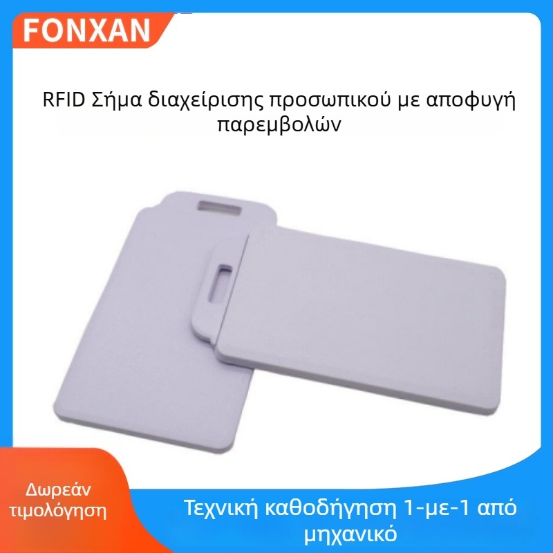RFID UHF ετικέτα διαχείρισης προσωπικού — ABS υλικό, FK-R1, -40 έως 80°C, Μάρκα FONXAN