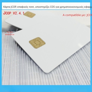 Κάρτα έξυπνη J31/72 (Επαφική IC‑κάρτα; Χωρητικότητα 72K; ATR: Unfused; Συμβατή με το τσιπ J2A040; Λειτουργική θερμοκρασία -20°C έως 50°C)