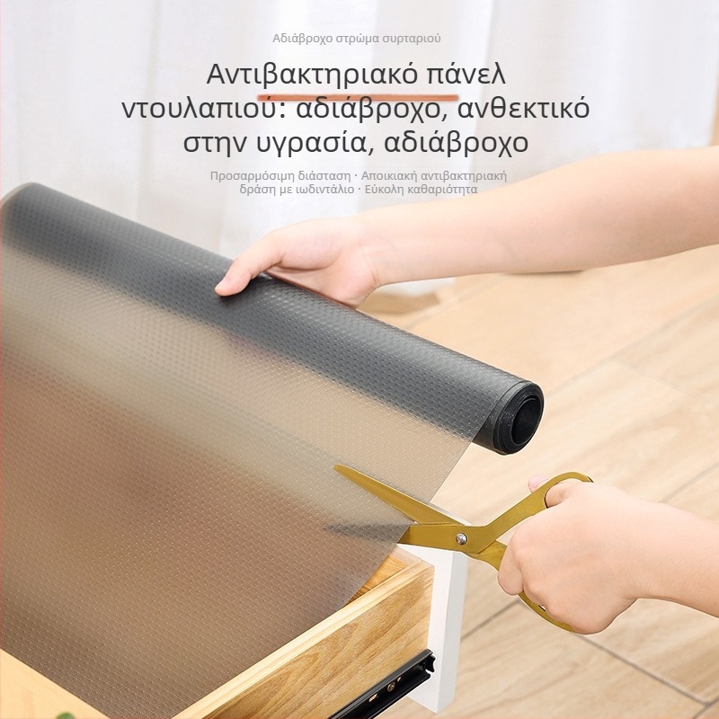 Ετικέτες εξουδετέρωσης οσμών για ντουλάπες και προστατευτικά/υπόβαθρα για συρτάρια κατά της υγρασίας — Υλικό: Πλαστικό; PEVA (90%); EVA; Στυλ: Ιαπωνικό; Μάρκα: SP SAUCE