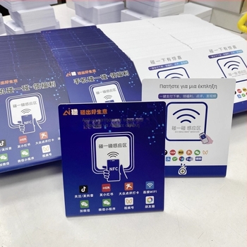 Κάρτα NFC για Μέλη — Υλικό PVC; Ευρεία χρήση; Διαθέσιμη Προσαρμογή; Μάρκα: Jiya