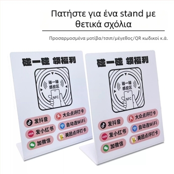 Κάρτα NFC για Μέλη — Υλικό PVC; Ευρεία χρήση; Διαθέσιμη Προσαρμογή; Μάρκα: Jiya