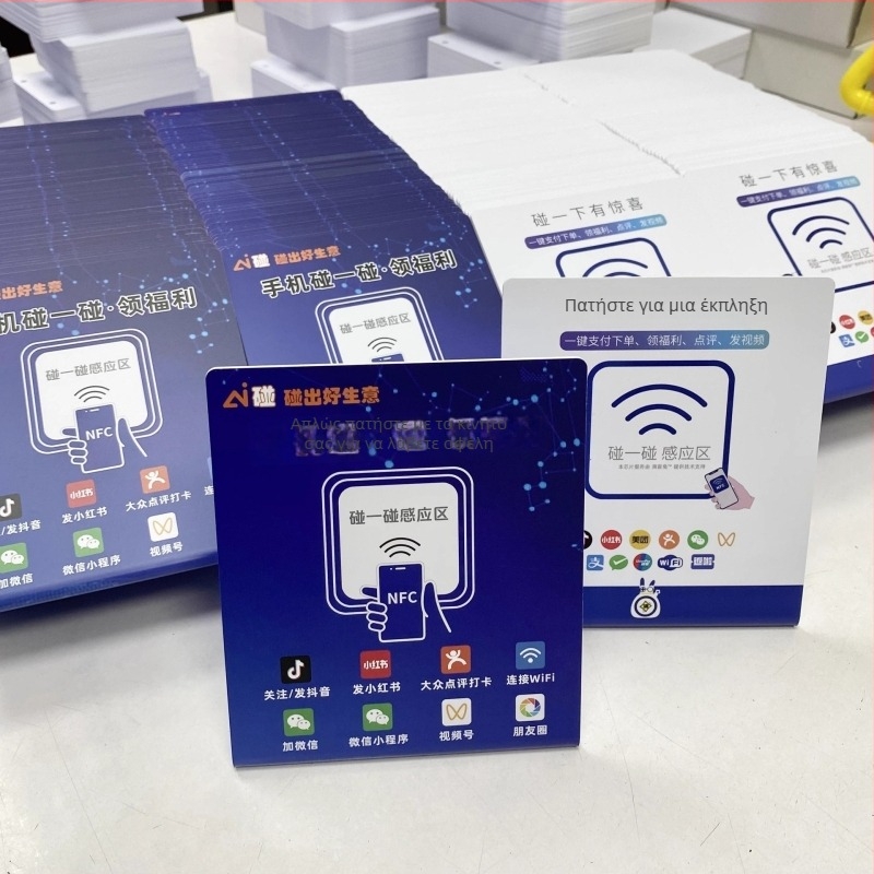 Κάρτα NFC για Μέλη — Υλικό PVC; Ευρεία χρήση; Διαθέσιμη Προσαρμογή; Μάρκα: Jiya