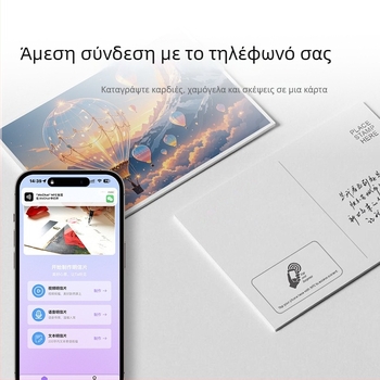 NFC ταχυδρομική κάρτα – προσαρμόσιμη αναμνηστική για αποφοίτηση, προσκλήσεις γάμου και ευχετήριες κάρτες; tempered glass; Heekgoo