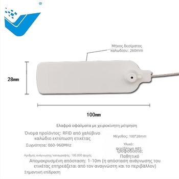 UHF RFID ηλεκτρονική ετικέτα - Μοντέλο QFBQ-B, Τσιπ U8, Αποθηκευτικός χώρος 128, Χρόνος ανάγνωσης/γραφής 1-2, Απόσταση ανίχνευσης 100-1000