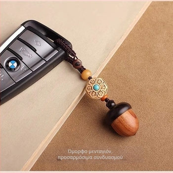 NFC Κλειδοθήκη με μοτίβο πεύκου, σάνταλ ξύλο και καρύδι (Read/Write NFC chip; Αποθήκευση 7104; Απόσταση ανάγνωσης 3–10 cm; Παθητική τροφοδοσία)