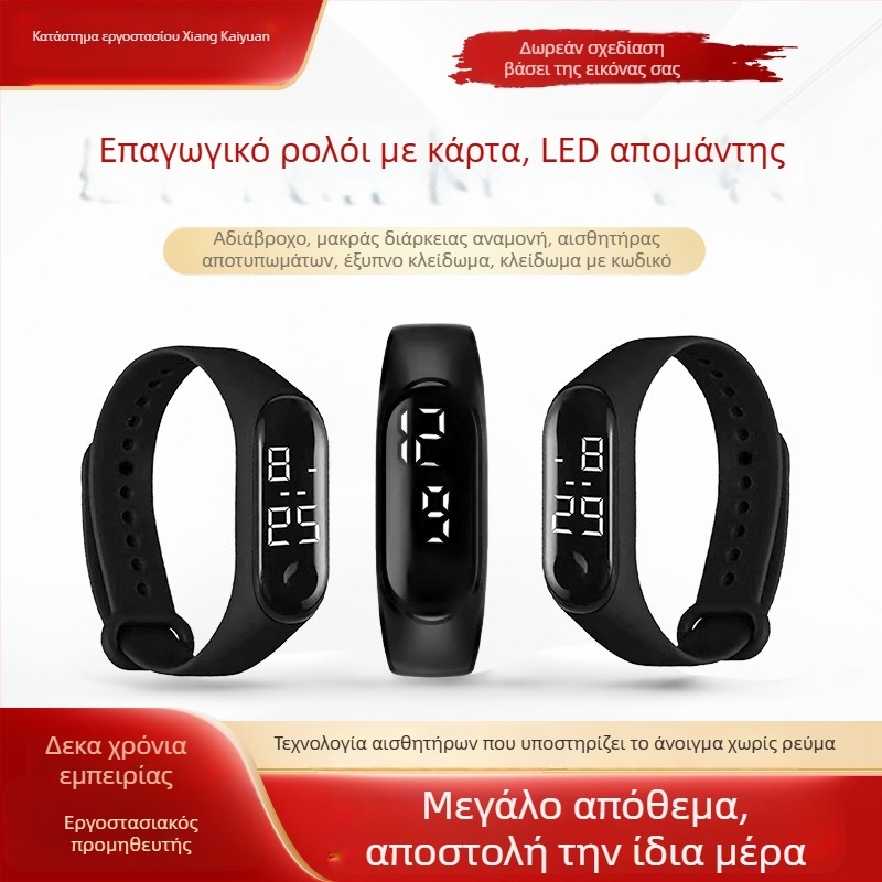 Έξυπνο IC βραχιόλι με RFID — NFC αισθητήρας αποτυπώματος και κλείδωμα, Μ1 τσιπ, απόσταση ανίχνευσης 1–5 cm, μνήμη 1024, HF RFID, παθητική τροφοδοσία