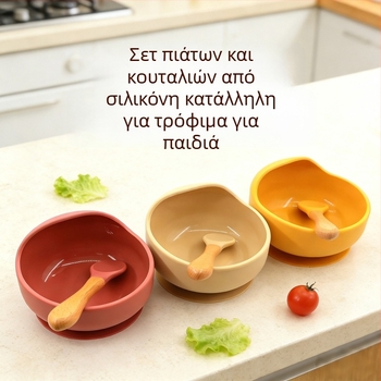 Σετ μπολ και κουτάλι από σιλικόνη με σχέδιο σαλιγκάρι για μωρά – 2 τεμάχια, τροφική σιλικόνη, από 6 μηνών