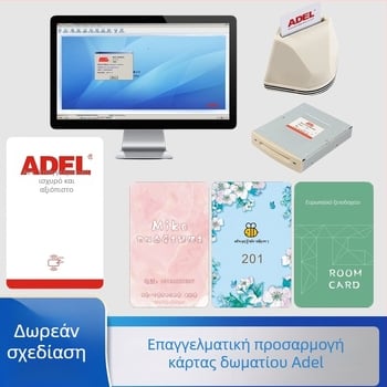 Έξυπνη κάρτα πρόσβασης δωματίου ξενοδοχείου με αισθητήρα A90/A93, PVC, με προσαρμοσμένη εκτύπωση