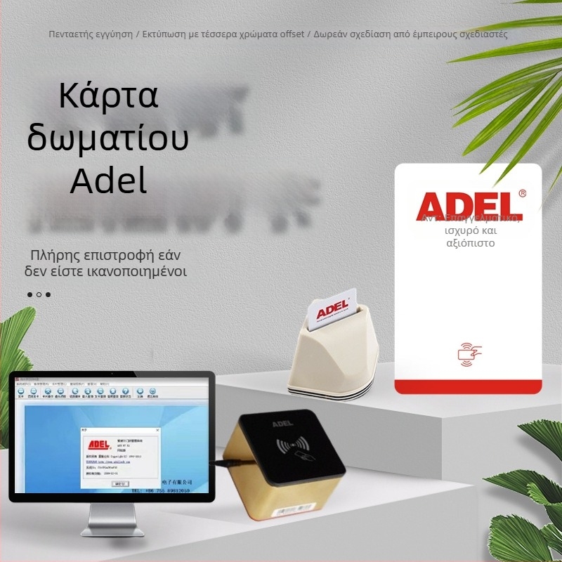 Έξυπνη κάρτα πρόσβασης δωματίου ξενοδοχείου με αισθητήρα A90/A93, PVC, με προσαρμοσμένη εκτύπωση