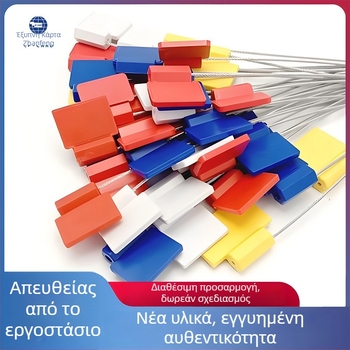 Ελεκτρονικό ετικέτα ασφαλείας RFID - Τσιπ: Κάρτα ανάγνωσης/γραφής; Απόσταση ανίχνευσης: 5; Χρόνος ανάγνωσης/γραφής: 0,1; Διάρκεια διαγραφών: 100.000 φορές; Συχνότητα μεταφορέα: Υψηλής συχνότητας RFID